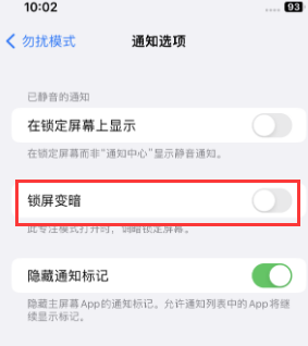 苹太仆寺果维修分享iPhone主屏幕壁纸显得模糊怎么办