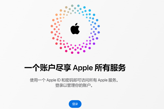 太仆寺iPhone维修中心分享iPhone下载应用时重复提示输入账户密码怎么办 