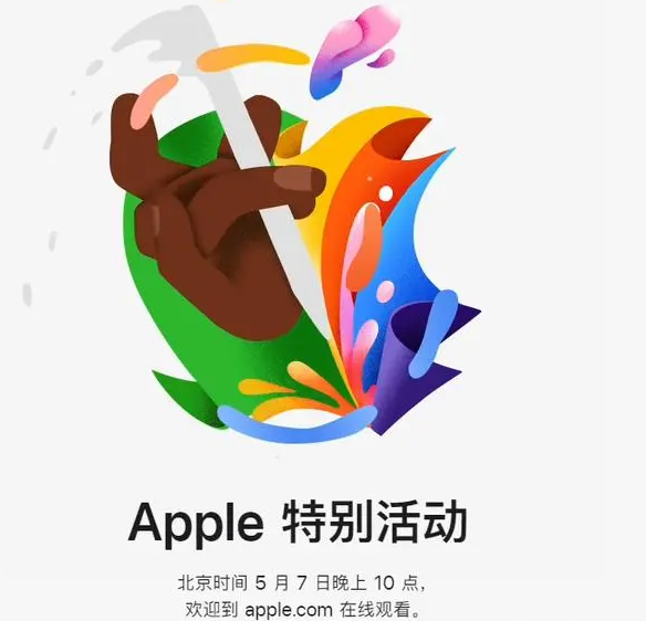 太仆寺太仆寺ipad维修服务点分享新款iPad Pro和iPad Air要来了