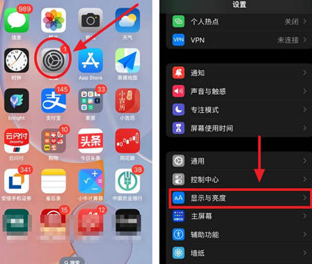 太仆寺苹果15换屏服务分享iPhone15屏幕常亮怎么办 