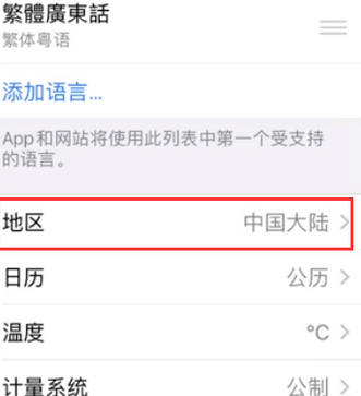 太仆寺苹果无线网维修店分享iPhone无线局域网无法开启怎么办