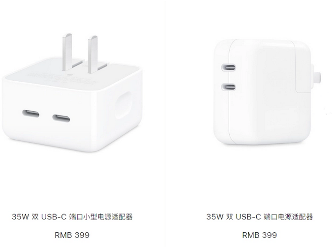 太仆寺苹果15服务店分享iPhone15系列会不会有35W有线充电