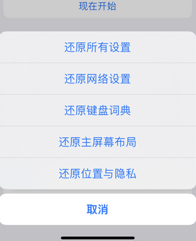 太仆寺apple服务站点分享iPhone上个人热点丢失了怎么办