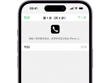 太仆寺apple维修店分享如何通过iCloud网页查找iPhone位置