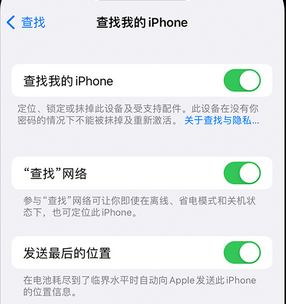 太仆寺apple维修店分享如何通过iCloud网页查找iPhone位置