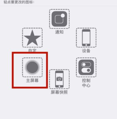 太仆寺苹太仆寺果维修网点分享iPhone快速返回上一级方法教程