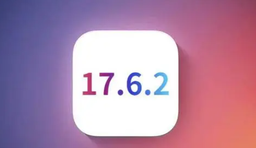 太仆寺苹果维修店铺分析iOS 17.6.2即将发布 