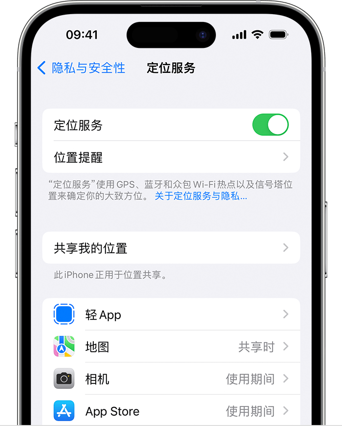 太仆寺苹果维修网点分享如何在iPhone上阻止个性化广告投放 