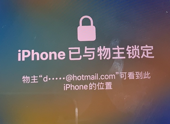 太仆寺苹果维修分享iPhone登录别人的ID被远程锁了怎么办? 