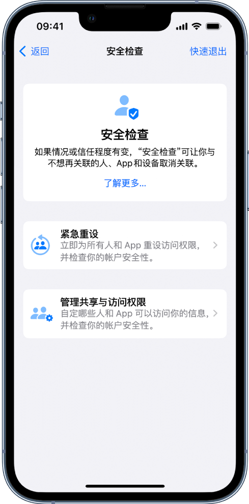 太仆寺苹果手机维修分享iPhone小技巧:使用