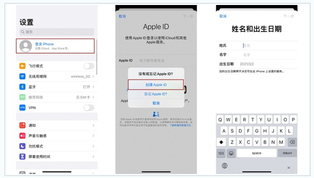 太仆寺苹果维修网点分享:Apple ID有什么用?新手如何注册iPhone14 ID? 