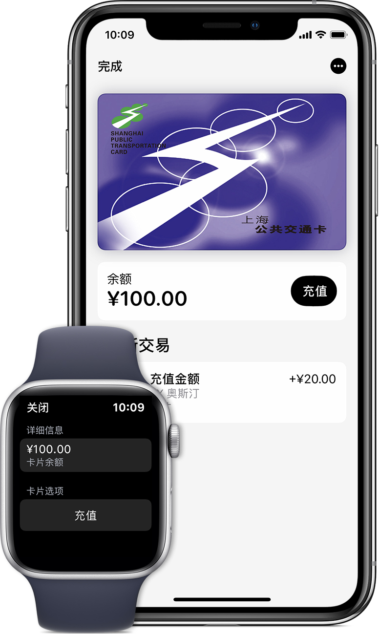 太仆寺苹果手机维修分享:用 Apple Pay 刷交通卡有哪些优势？如何设置和使用？ 