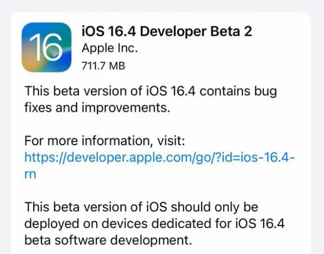 太仆寺苹果手机维修分享：iOS16.4 Beta2升级建议 