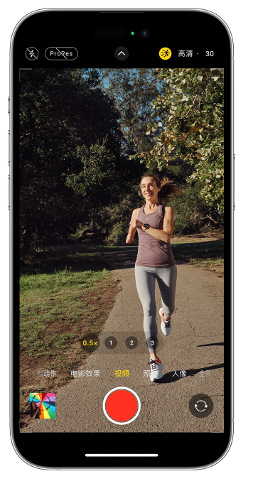 太仆寺苹果14维修店分享iPhone 14 机型使用“运动模式”拍摄更稳定的视频 