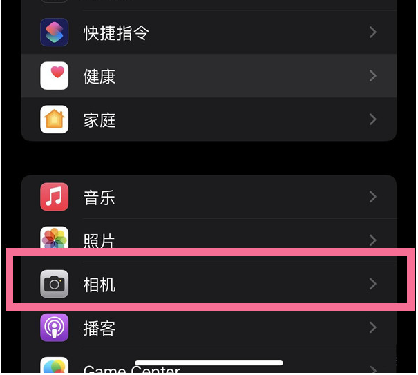 太仆寺苹果14维修分享iPhone 14在截屏中选择文本的方法 