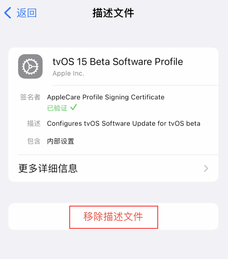 太仆寺苹果手机维修分享iOS 16 屏蔽系统更新教程 