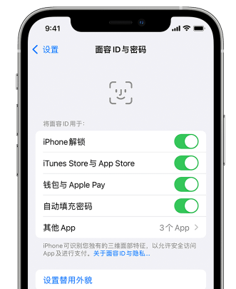 太仆寺苹果手机维修分享升级iOS 16 后 Face ID不可用怎么办 