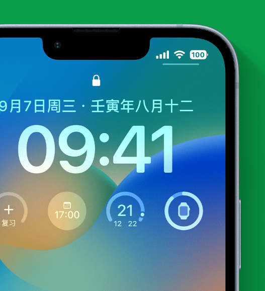 太仆寺苹果手机维修分享官方推荐体验这些 iOS 16 新功能 