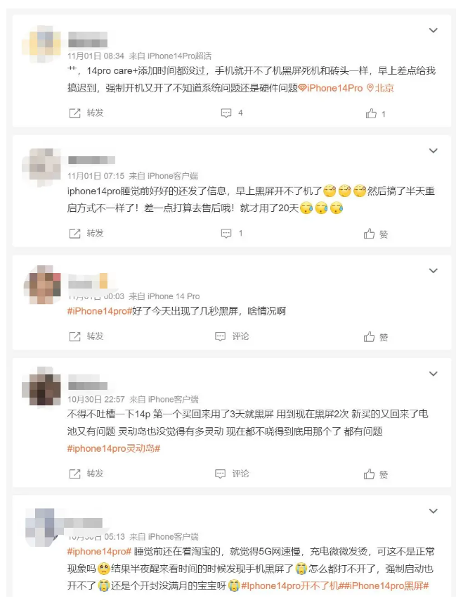 太仆寺苹果14维修分享iPhone 14 Pro无法开机、黑屏怎么办 