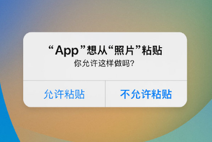太仆寺苹果手机维修分享iPhone 复制粘贴弹窗太烦人？终于可以在 iOS 16.1 中设置关闭了 