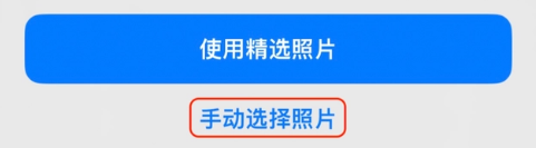 太仆寺苹果14维修分享iPhone 14 Pro一键更换壁纸方法教程 