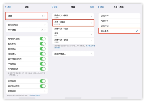 太仆寺苹果手机维修分享iOS 16输入法新功能：打字速度翻倍 