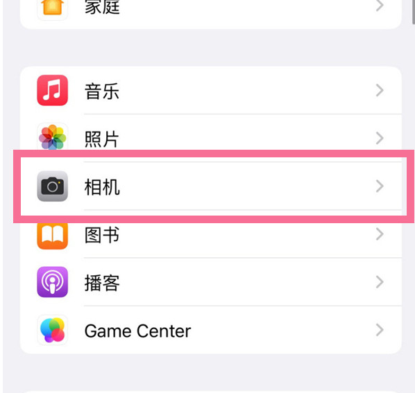 太仆寺苹果手机维修分享升级iOS16后iPhone自拍照片反了怎么办 