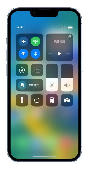 太仆寺苹果14维修分享 iPhone 14 个性化设置：让它成为你的专属设备 