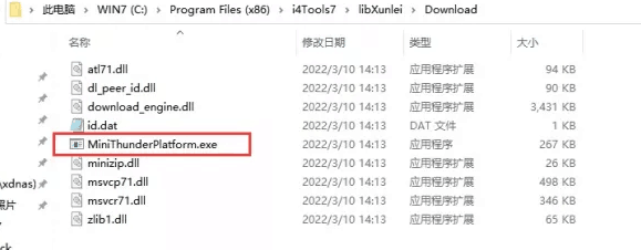 太仆寺苹果手机维修分享虚拟定位弹窗提示”下载组件失败，请重试！“解决办法 