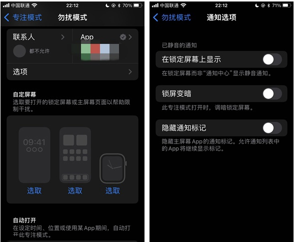 太仆寺苹果14维修分享苹果 iPhone 14 Pro / Max 启用黑白 AOD 全天候显示方法教程 