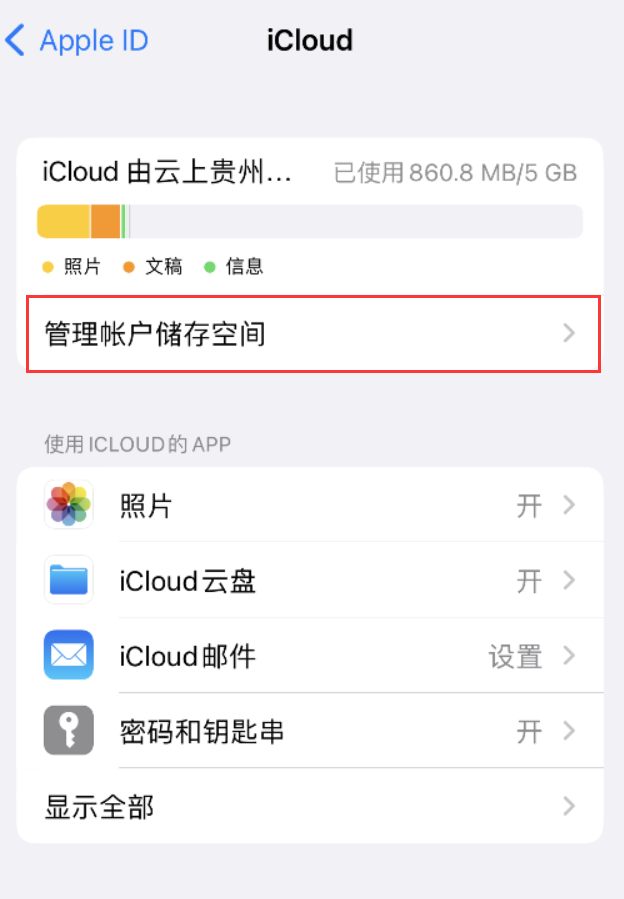 太仆寺苹果手机维修分享iPhone 用户福利 