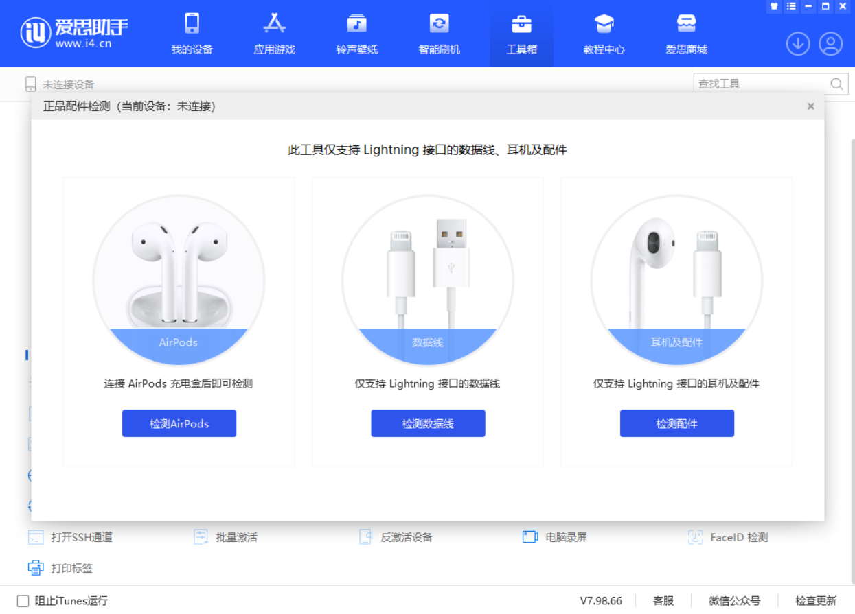 太仆寺苹果手机维修分享iOS 16 全新功能 