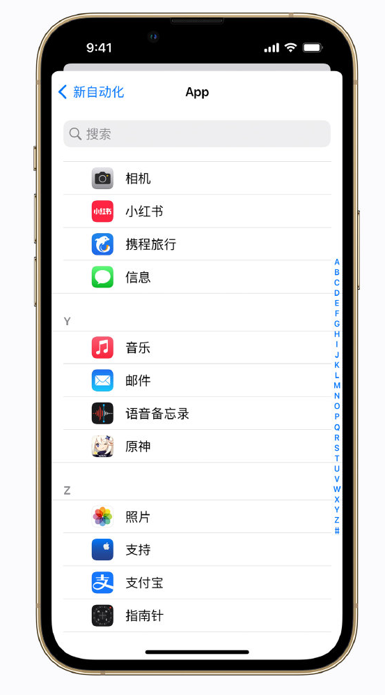 太仆寺苹果手机维修分享iPhone 实用小技巧 