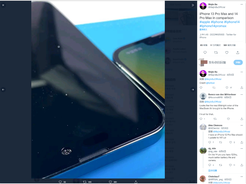 太仆寺苹果14维修分享iPhone 14 Pro Max 与 iPhone 13 Pro Max有哪些不同 