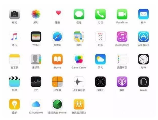 太仆寺苹果手机维修分享iPhone 自带 App 有哪些不为人知的优点 
