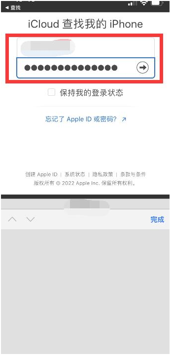 太仆寺苹果13维修分享丢失的iPhone13关机后可以查看定位吗 