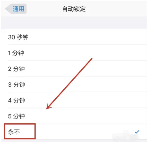 太仆寺苹果14维修分享iPhone 14有常亮屏功能吗 