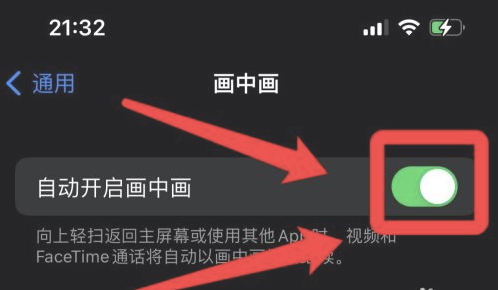 太仆寺苹果13维修分享iPhone 13分屏方法 