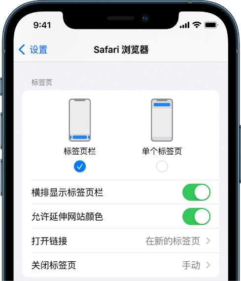 太仆寺苹果手机维修分享iOS 15 使用技巧 