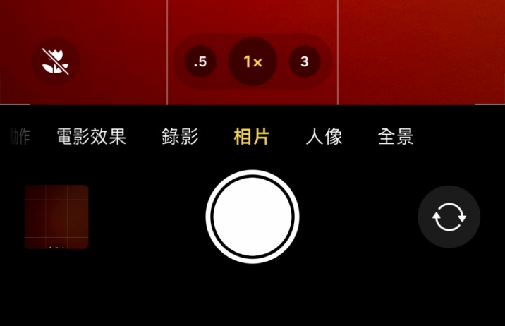 太仆寺苹果13维修分享 iPhone 13 Pro 系列中拍摄和控制微距照片和视频 