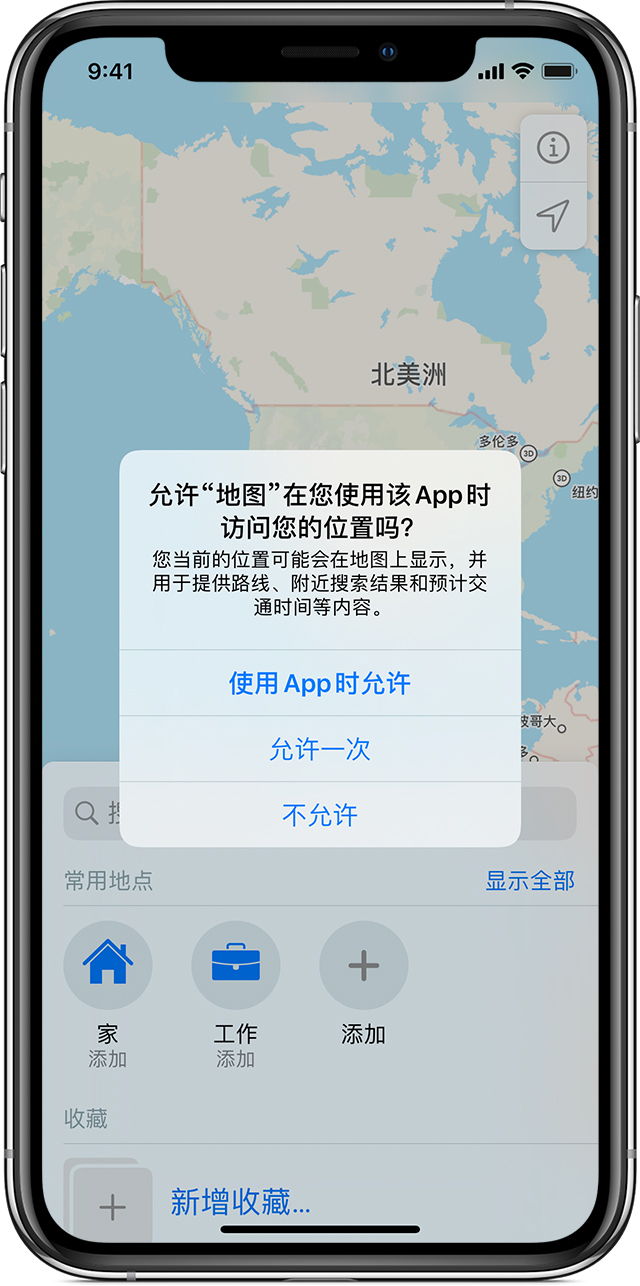 太仆寺苹果手机维修分享iOS 15 使用技巧 
