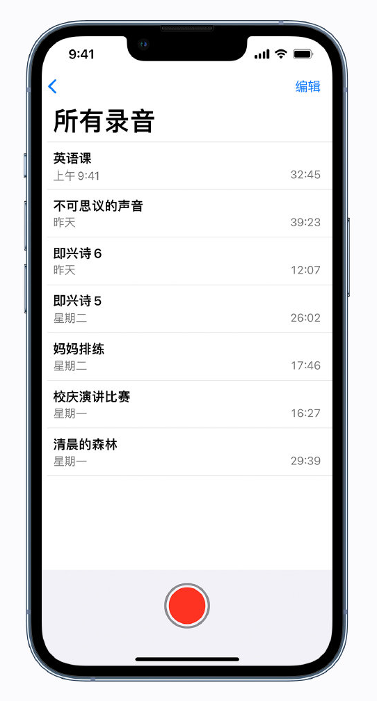 太仆寺苹果手机维修分享最新屏蔽 iOS 16 更新描述文件已发布 