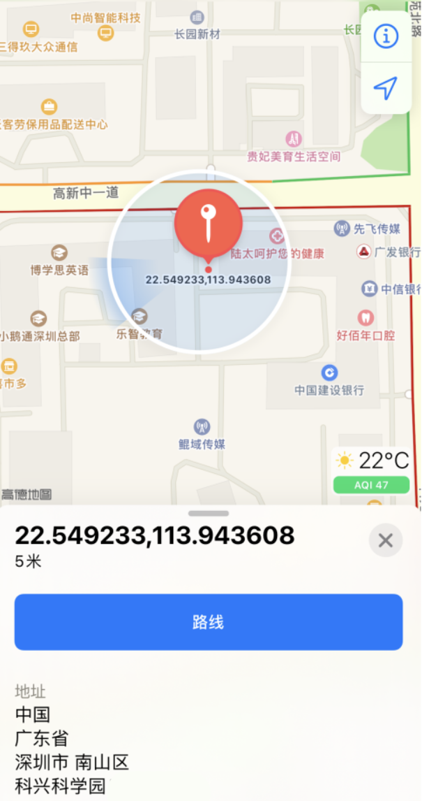 太仆寺苹果手机维修分享iPhone 小技巧 