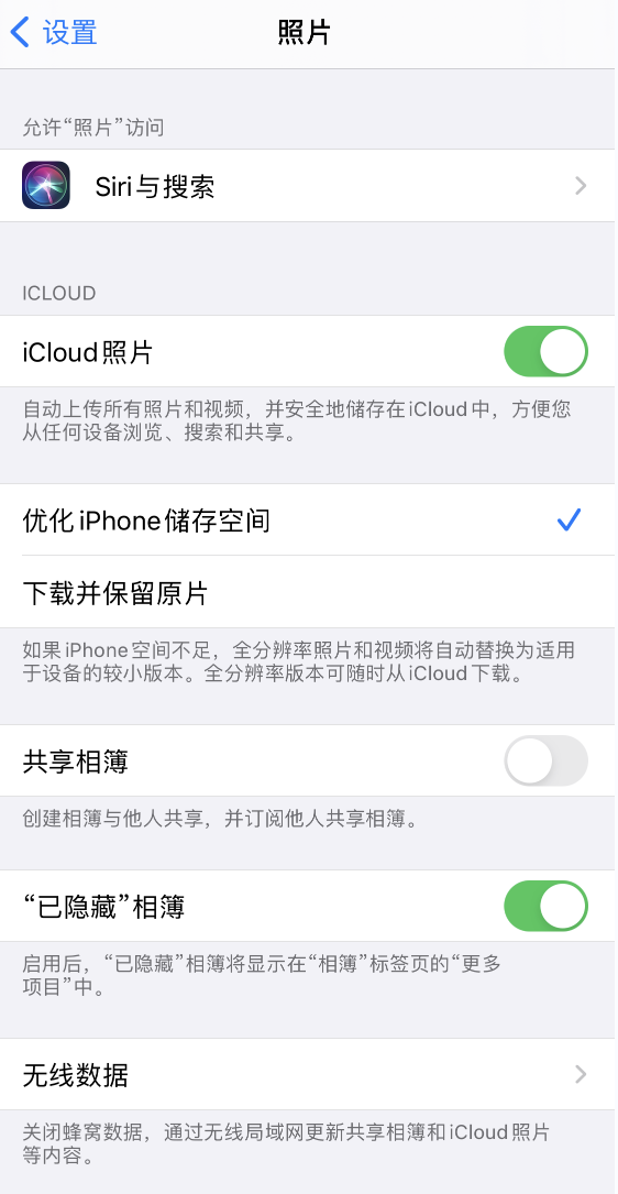 太仆寺苹果13维修分享iPhone 13 打开照片时先模糊后清晰是什么原因 