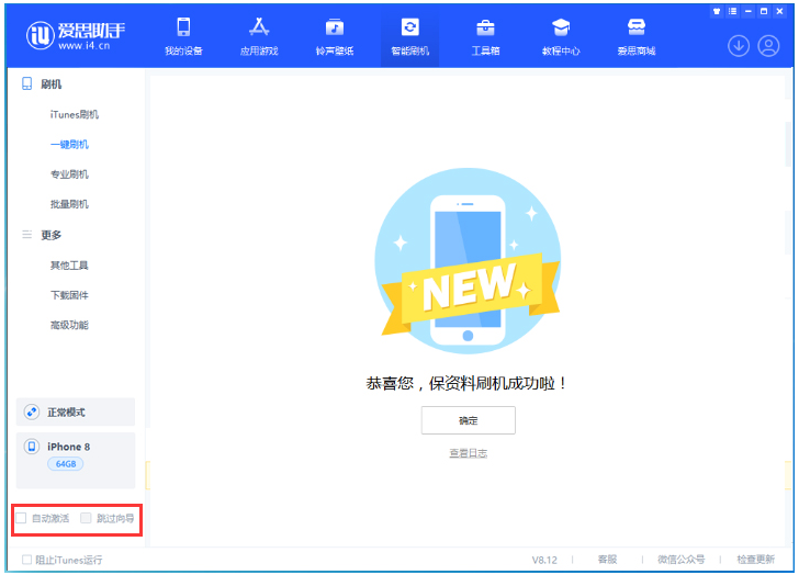 太仆寺苹果手机维修分享iOS 16.7.1正式版升级 