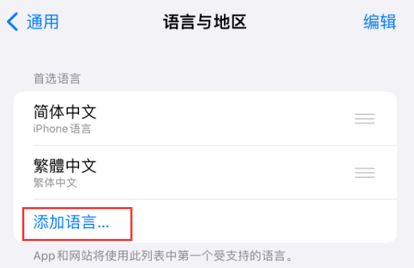 太仆寺苹果手机维修分享在 iPhone 上使用 Safari 浏览器翻译网页 
