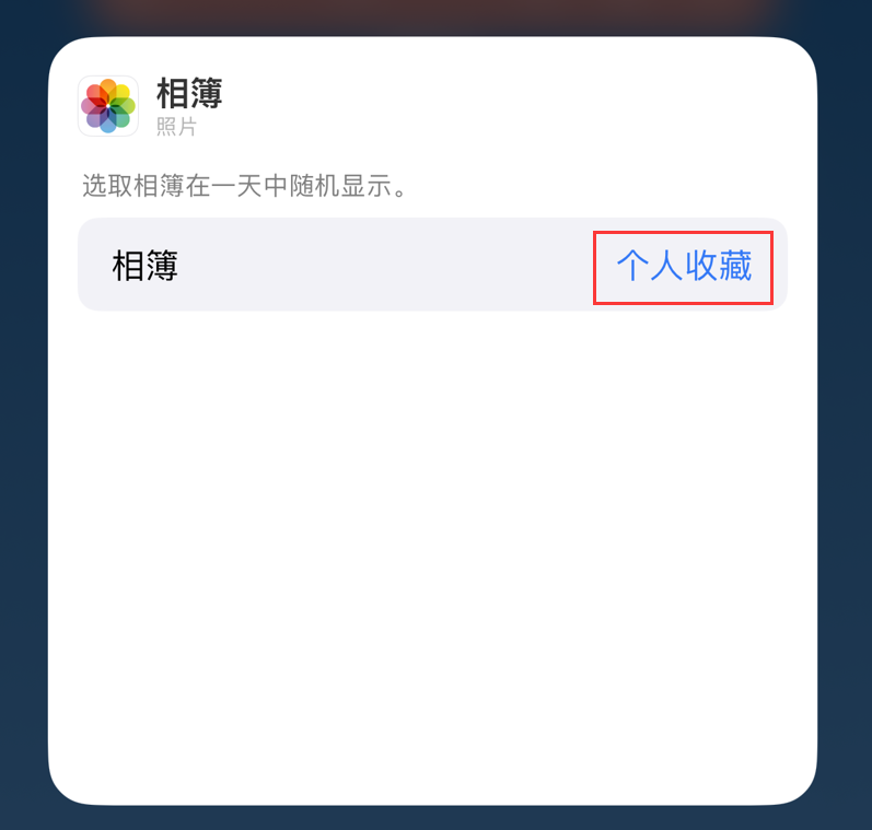 太仆寺苹果手机维修分享iOS 17 小技巧 