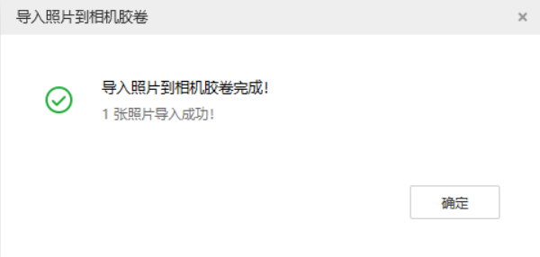 太仆寺苹果手机维修分享如何将照片导入到 iPhone 13 
