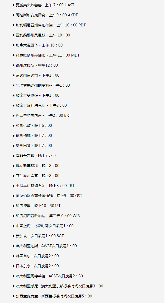 太仆寺苹果手机维修分享如何在线观看苹果的iPhone 13发布会 
