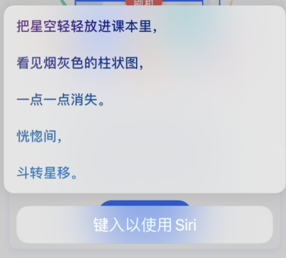 太仆寺苹果手机维修分享iPhone 新技巧 